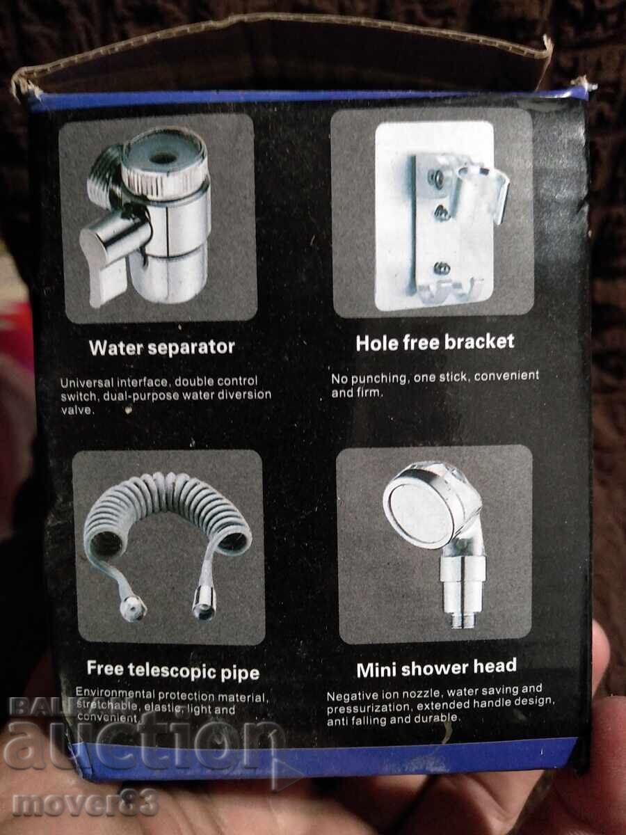 Δημοπρασία Αξεσουάρ. Κεφαλή ντους