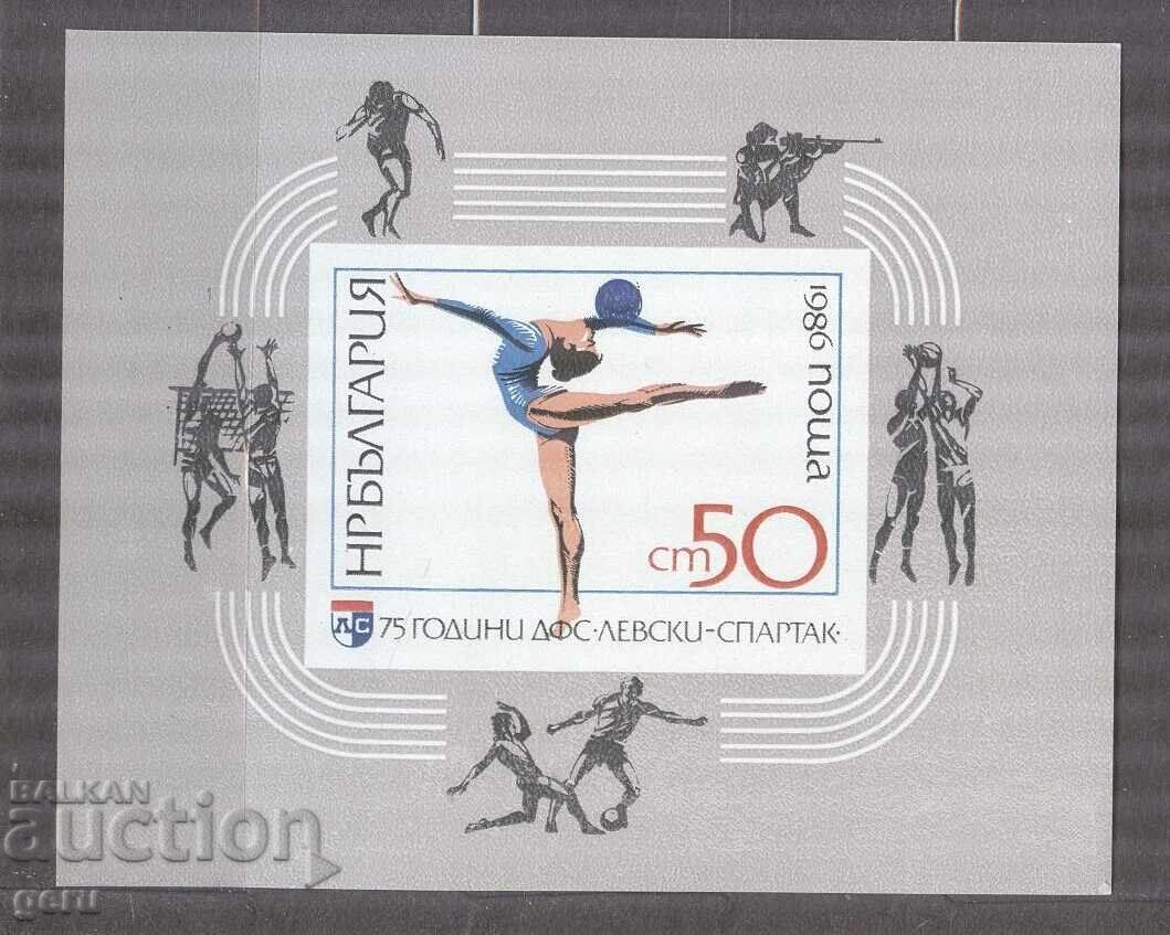 BULGARIA 1986 k 3504 curat 482 9 BULGARIA 1986 k 3504 curat 482 9