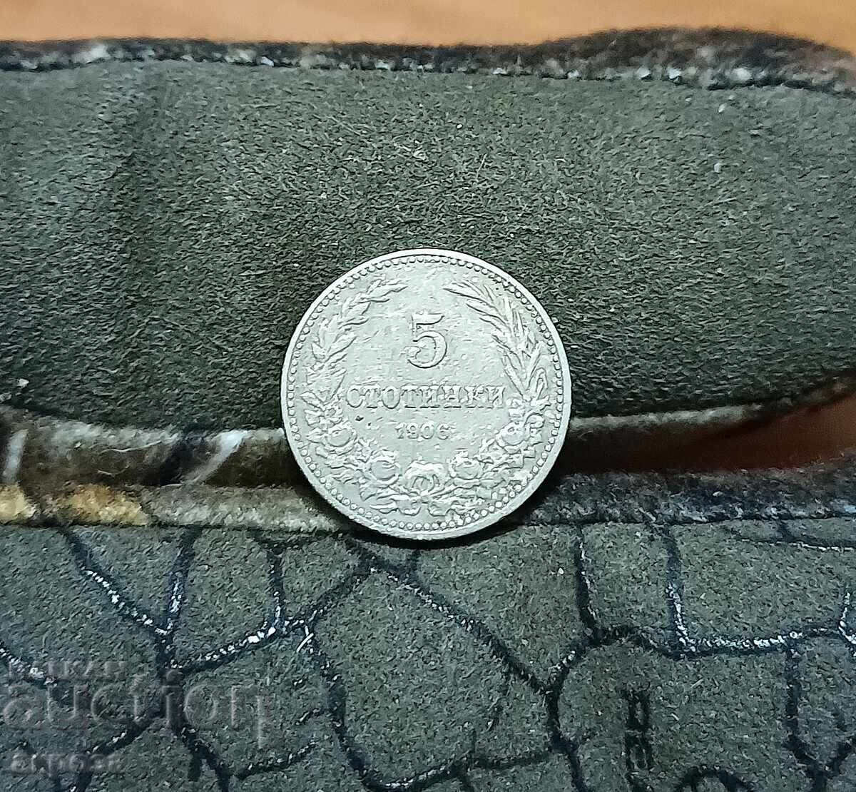 5 стотинки 1906 5 стотинки 1906