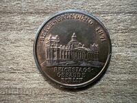 Германия - Плакет - Reichsgründung 1871