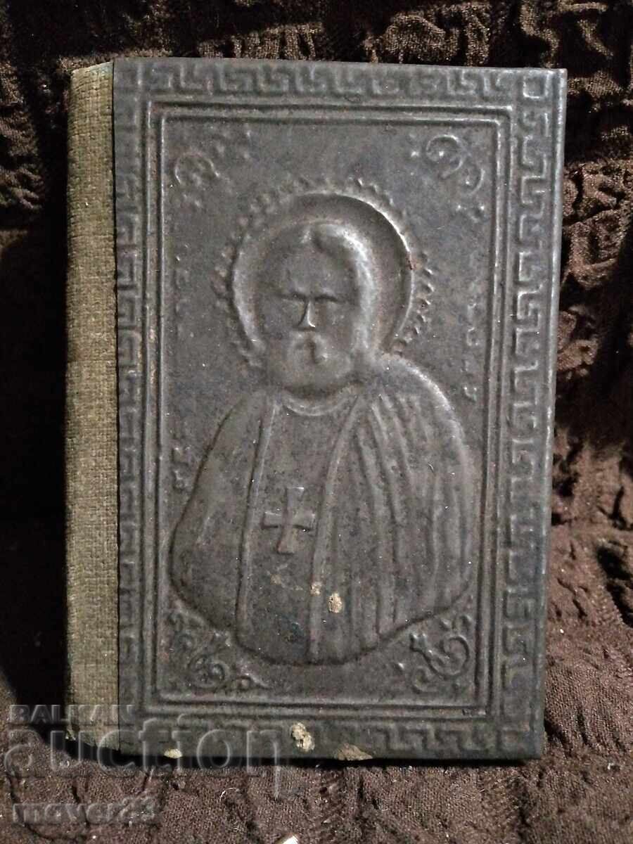 Stara kniga. Pomen. Rusiya. 1909 godina Stara kniga. Pomen. Rusiya. 1909 godina