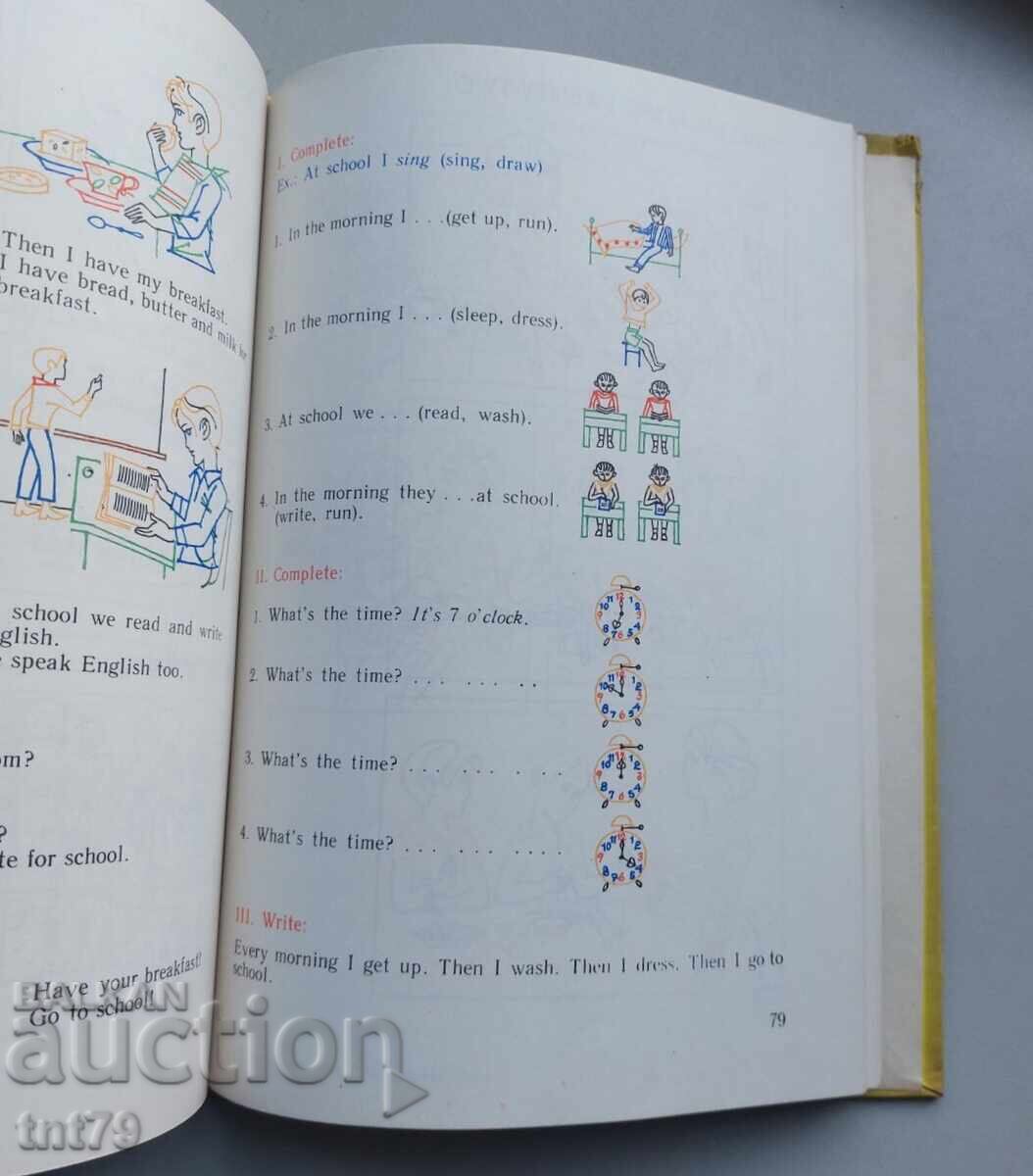 Delivery of Book, textbook English for Children. Book 1 – 1974