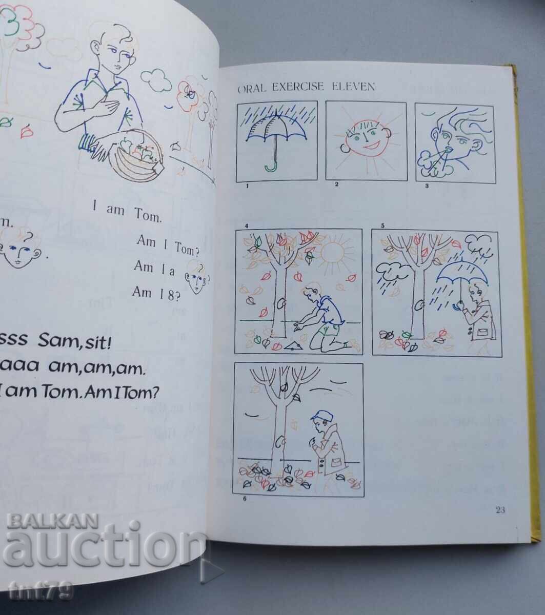 Book, textbook English for Children. Book 1 – 1974 - 6