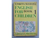 Book, textbook English for Children. Book 1 – 1974