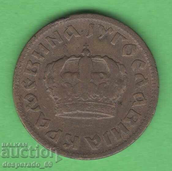 (¯`'•.¸ 2 Dinara 1938 YUGOSLAVIA ¸.•'´¯) with price € 0.50 | 0.98 BGN