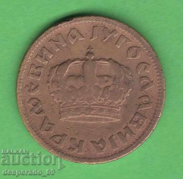 (¯`'•.¸ 2 dinari 1938 Iugoslavia ¸.•'´¯) cu preț € 0.50 | 0.98 BGN