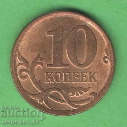 (¯`'•.¸ 10 copeici 2007 RUSIA aUNC ¸.•'´¯)