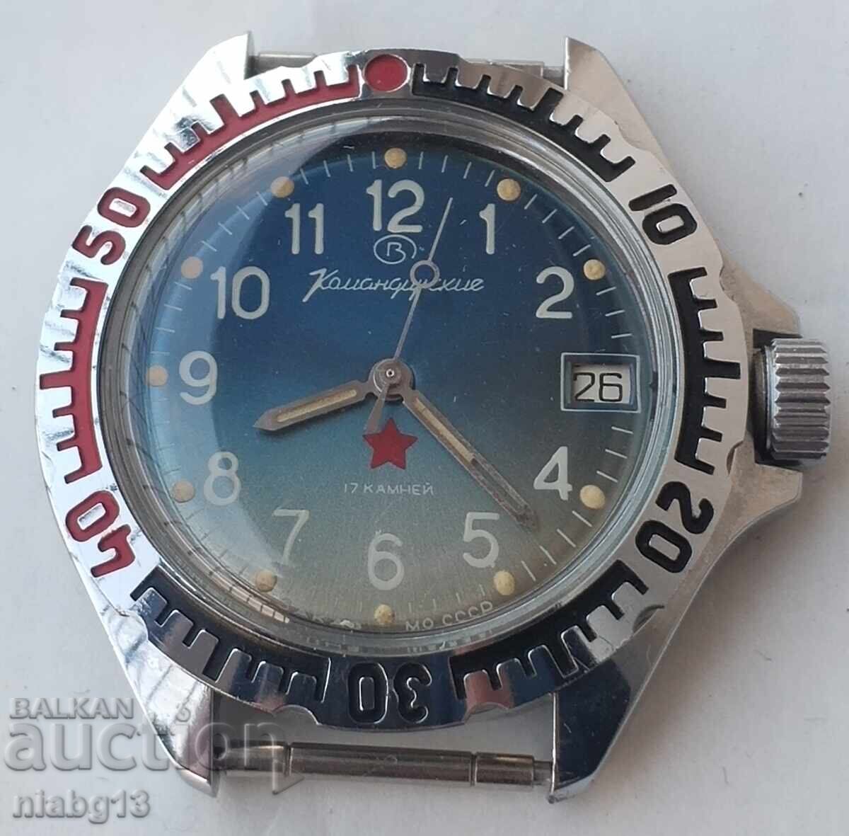 Auction  Vostok Komandirskie Order MO