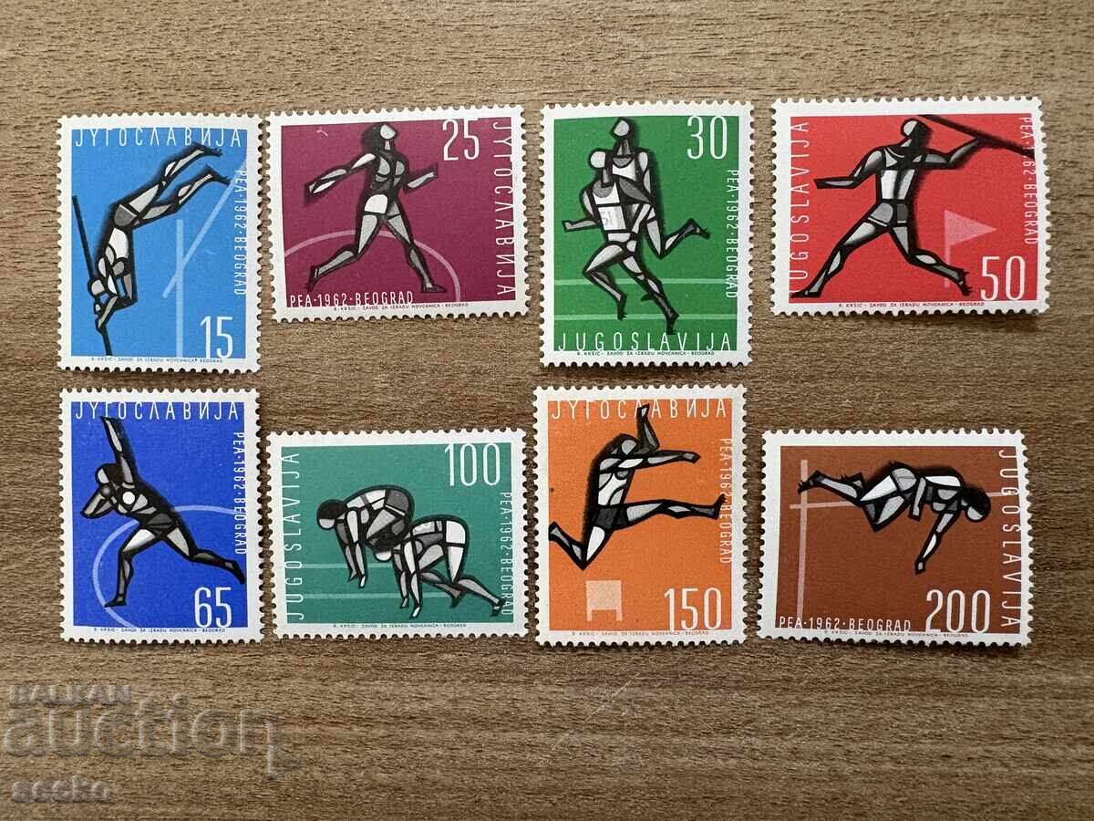 Yugoslavia - European Athletics Championships (1962) MNH