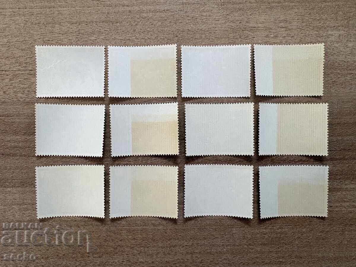 San Marino - Zodiile (1970) MNH cu preț € 0.92 | 1.80 BGN