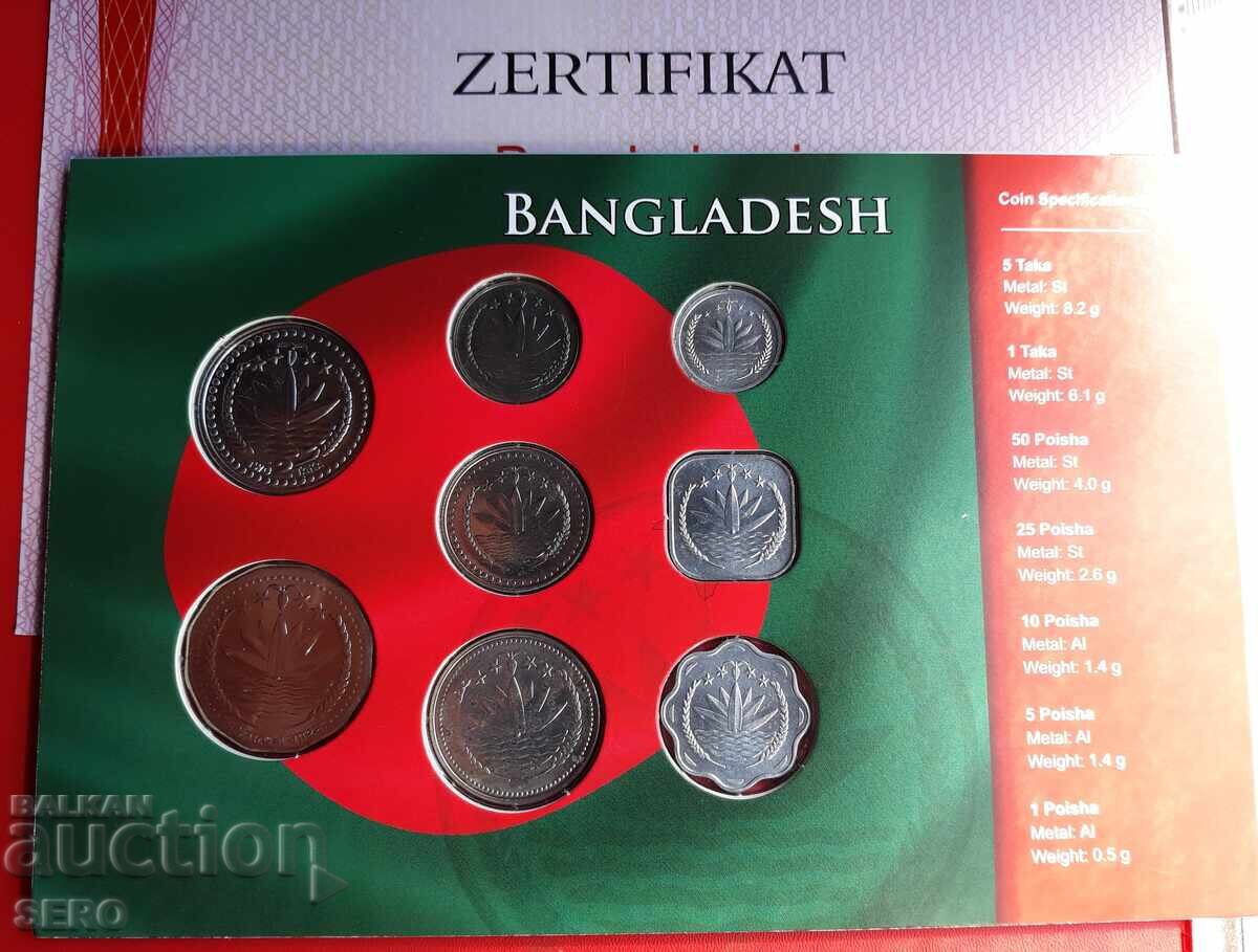 Μπανγκλαντές-ΣΕΤ από 8 νομίσματα με τιμή € 12.00 | 23.47 BGN Μπανγκλαντές-ΣΕΤ από 8 νομίσματα με τιμή € 12.00 | 23.47 BGN