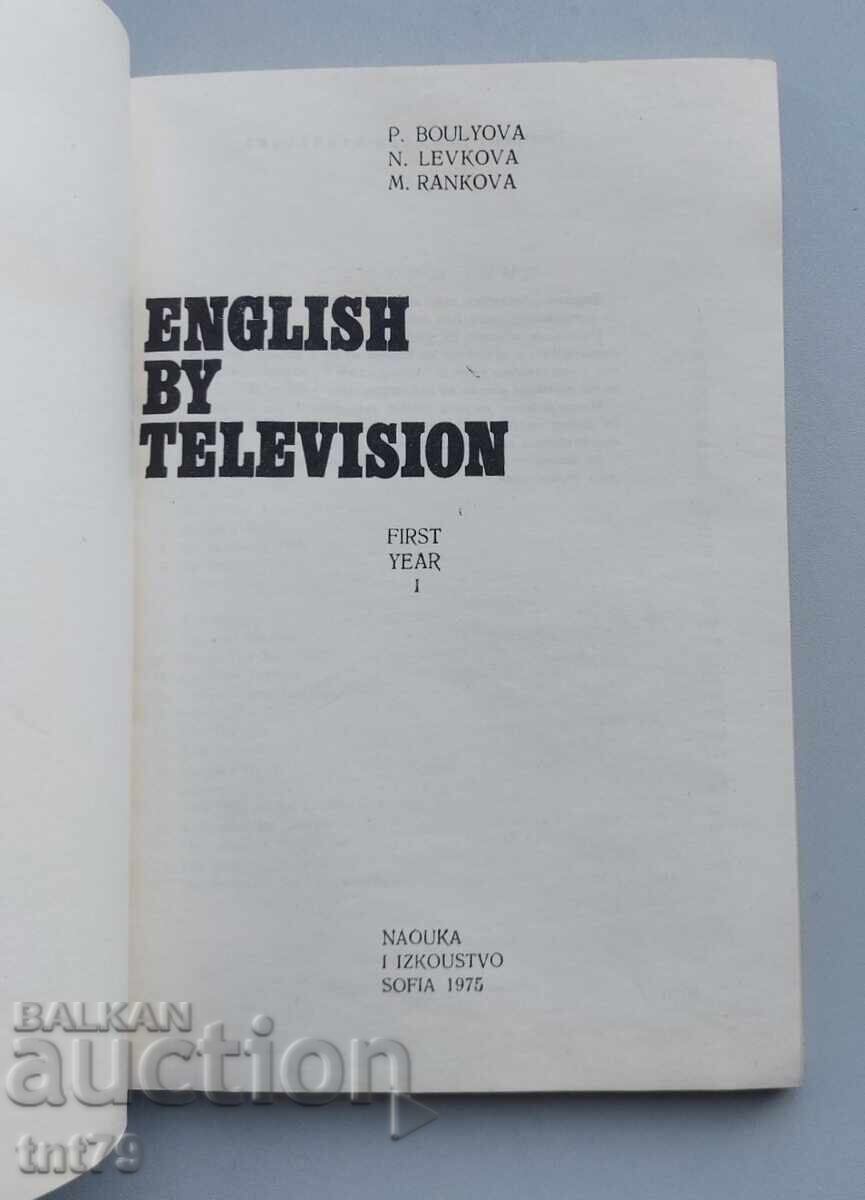 Auction  Book English by television. First year 1 – 1975