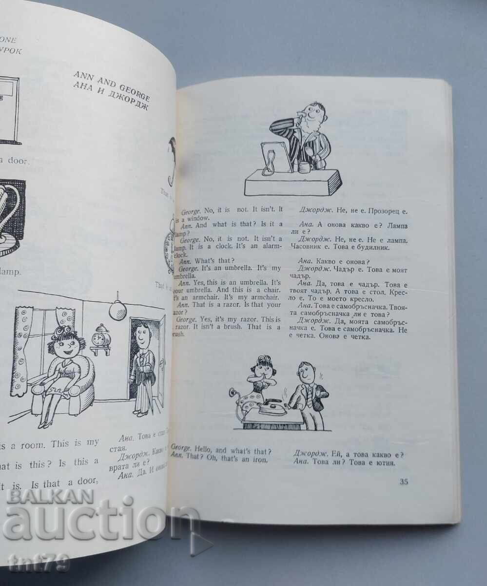 Book English by television. First year 1 – 1975 - 6