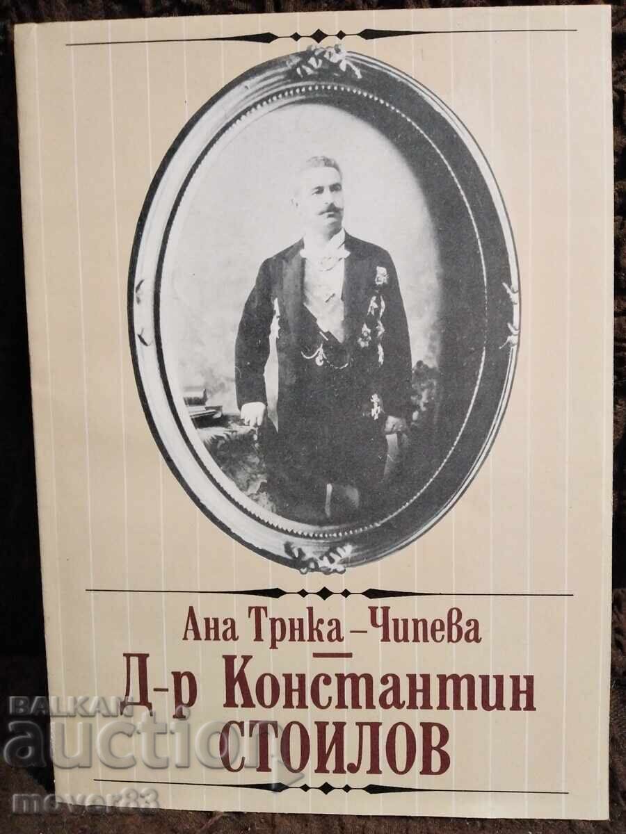 Д-р Константин Стоилов. Ана Трнка-Чипева