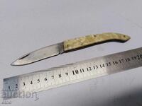 ΒΟΥΛΓΑΡΙΚΟ ΠΑΛΙΟ ΤΣΕΠΕΜΑΧΑΙΡΟ ΚΟΝΤΡΕ - ΚΟΣΤΕΝΕΤΣ