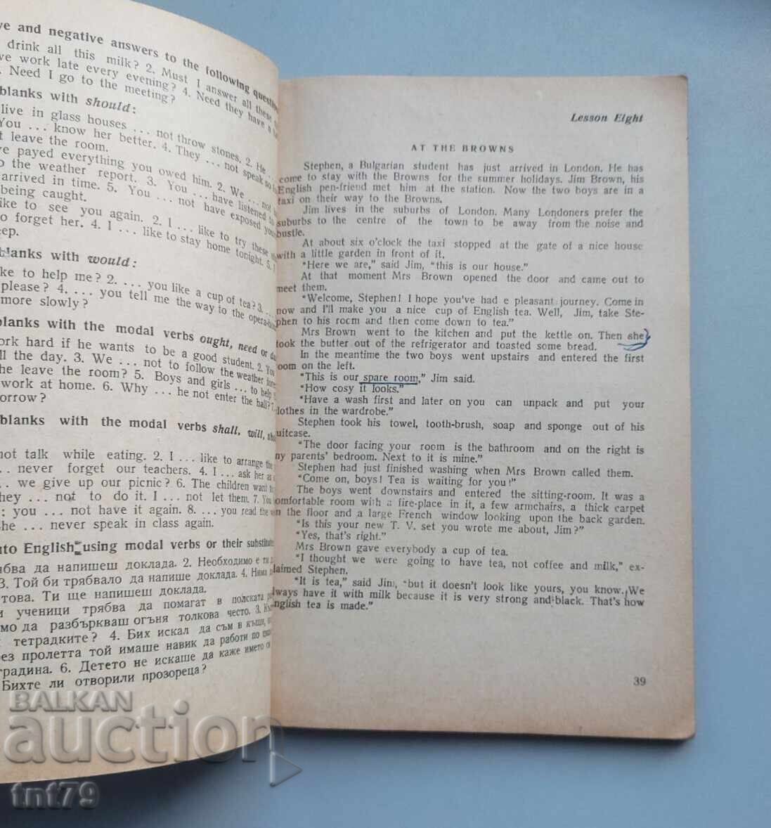 Delivery of Book, textbook English for XI Class – 1968