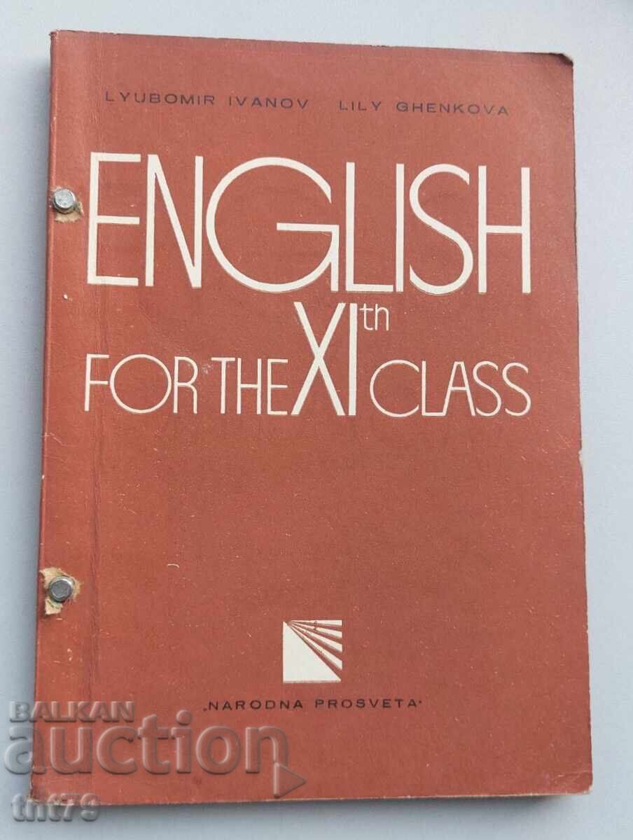 Book, textbook English for XI Class – 1968