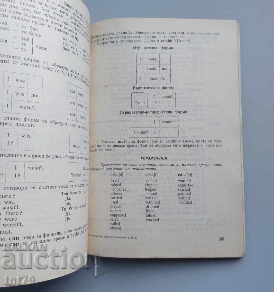 Delivery of Book English by television. First year 2 – 1966
