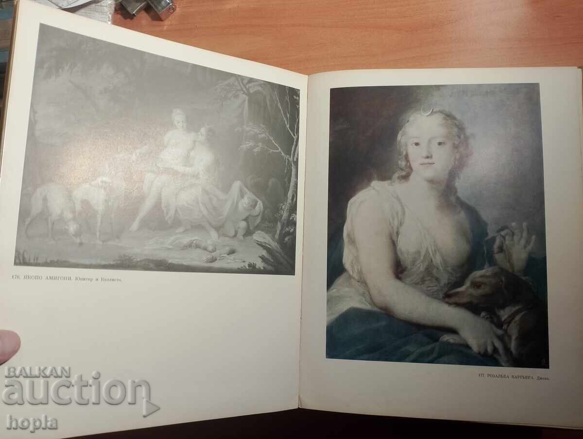 ITALIAN PAINTING 1964 - 5