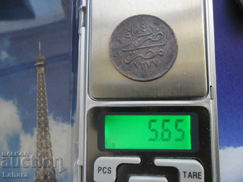 Аукцион 10 пари 1277 / 4 г. Османска империя  за Египет