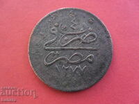 10 пари 1277 / 4 г. Османска империя  за Египет