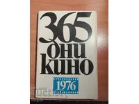 365 DAYS CINEMA