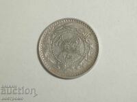 Непочиствана монета - Турция  - А 7148