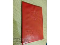 Certificat de bacalaureat