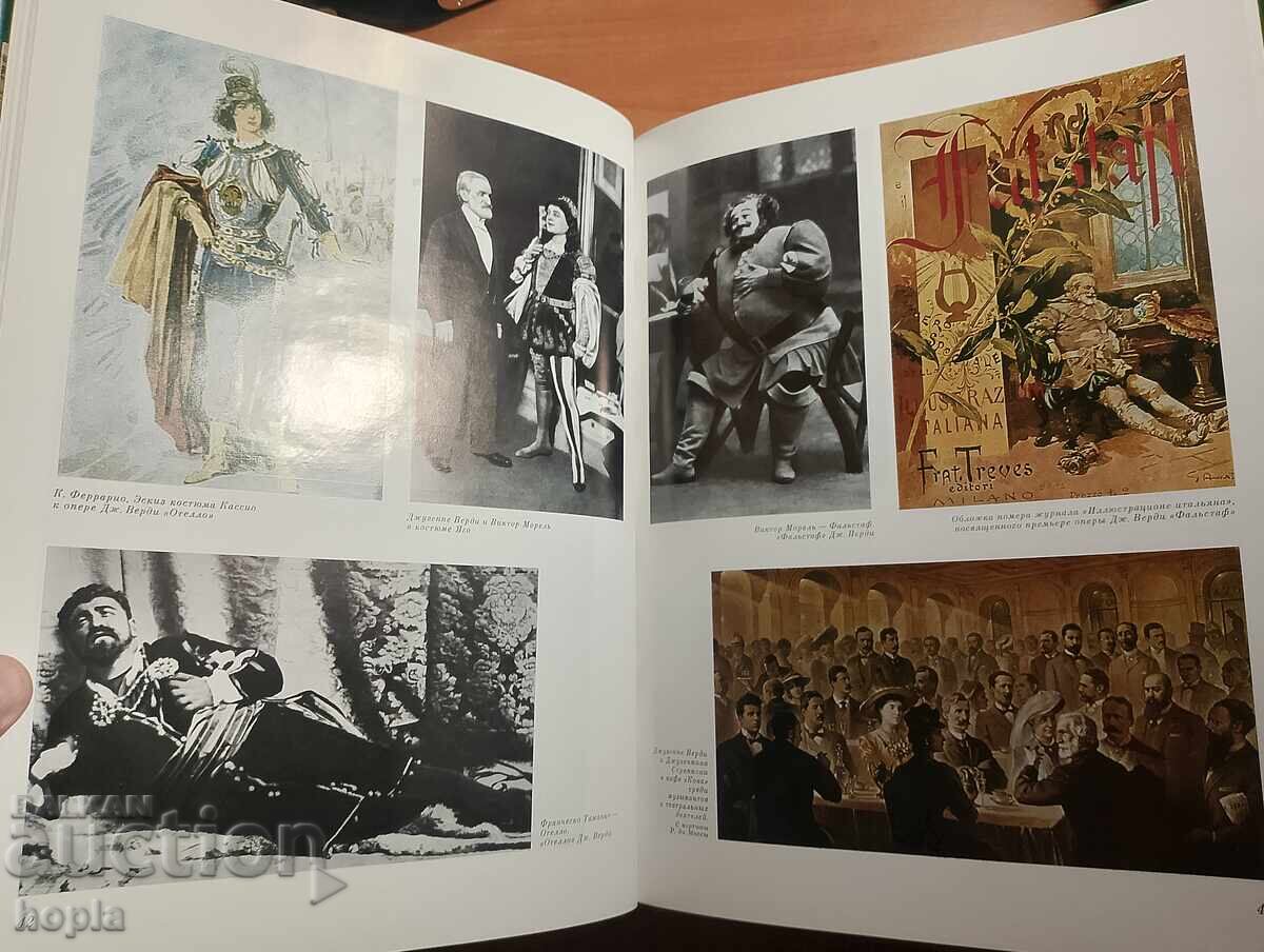 Licitație TEATRU LA SCALA