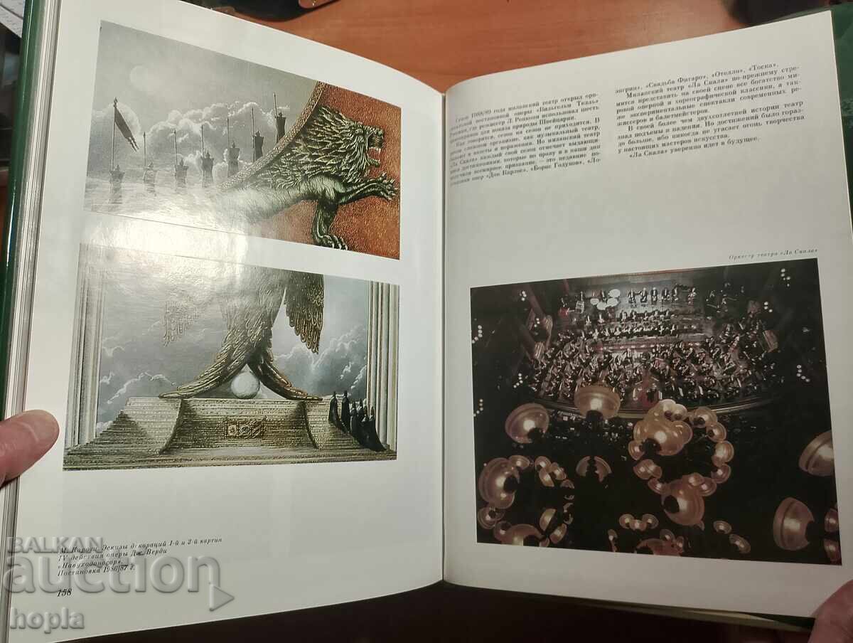 Livrarea TEATRU LA SCALA