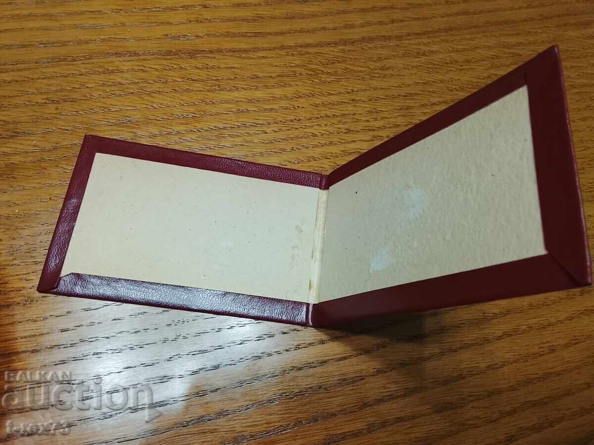 Licitație Lucrător onorific în comunicații