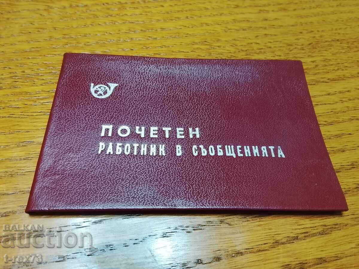 Lucrător onorific în comunicații