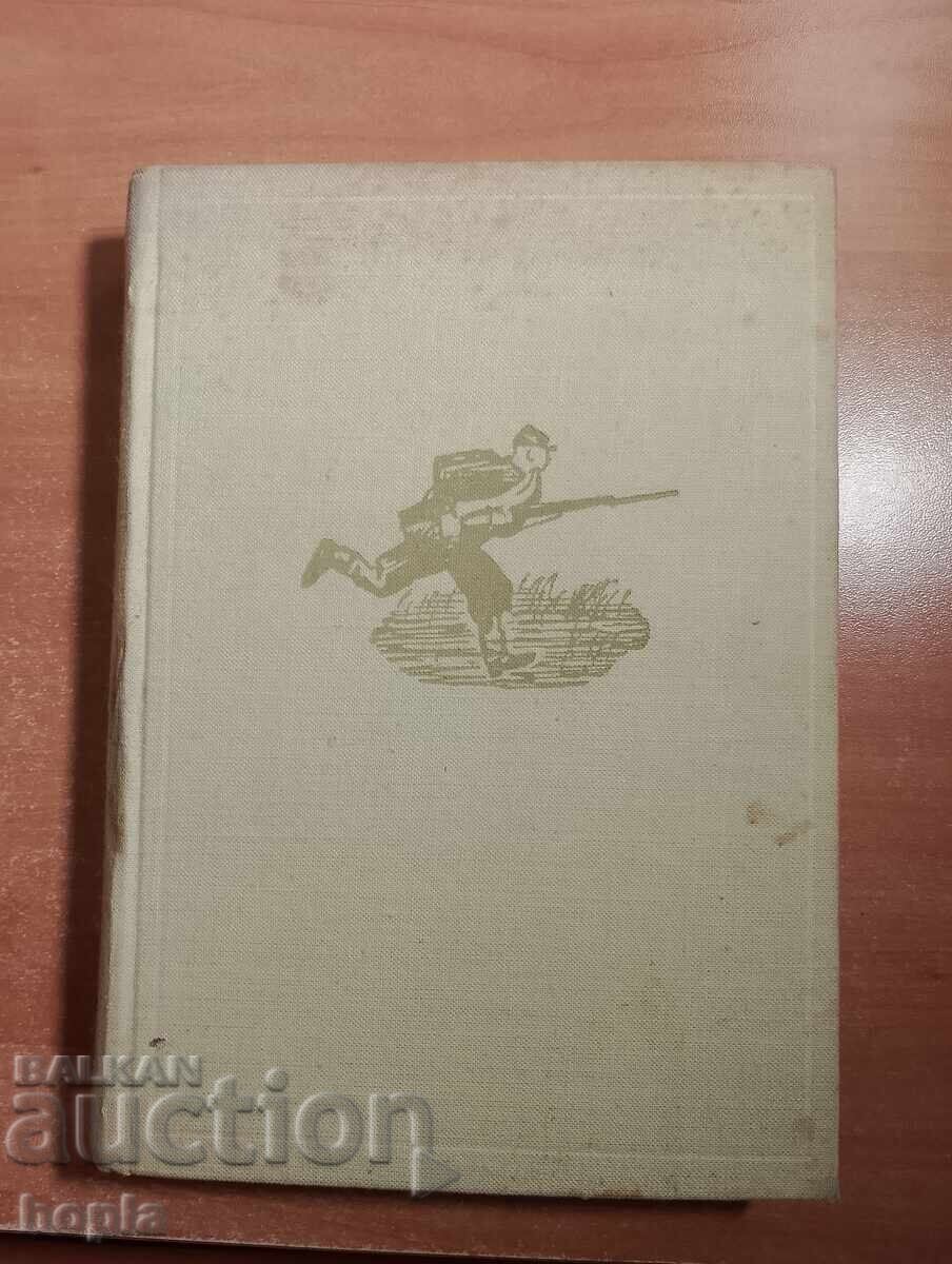 ΣΥΝΤΟΜΗ ΙΣΤΟΡΙΑ ΤΟΥ ΑΠΕΛΕΥΘΕΡΩΤΙΚΟΥ ΠΟΛΕΜΟΥ 1877-1878