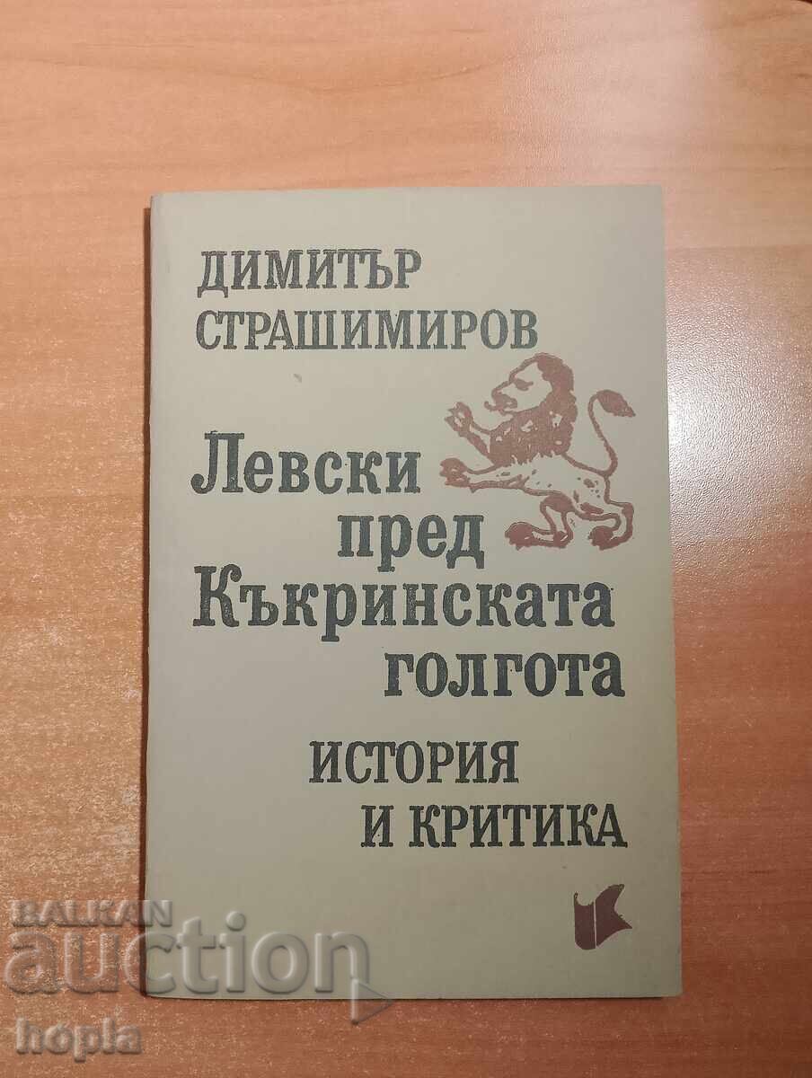 Levski Before the Kryukovo Golgotha