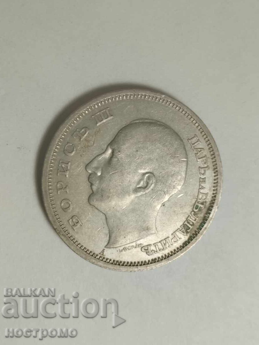 Monedă necurățată 50 leva 1940 - A 7150 cu preț € 2.00 | 3.91 BGN Monedă necurățată 50 leva 1940 - A 7150 cu preț € 2.00 | 3.91 BGN