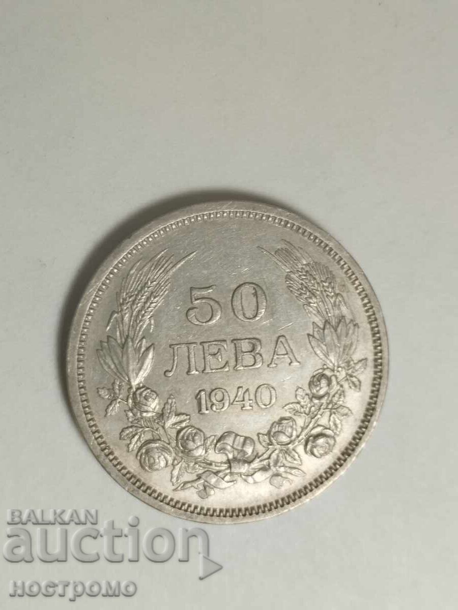 Monedă necurățată 50 leva 1940 - A 7150 Monedă necurățată 50 leva 1940 - A 7150