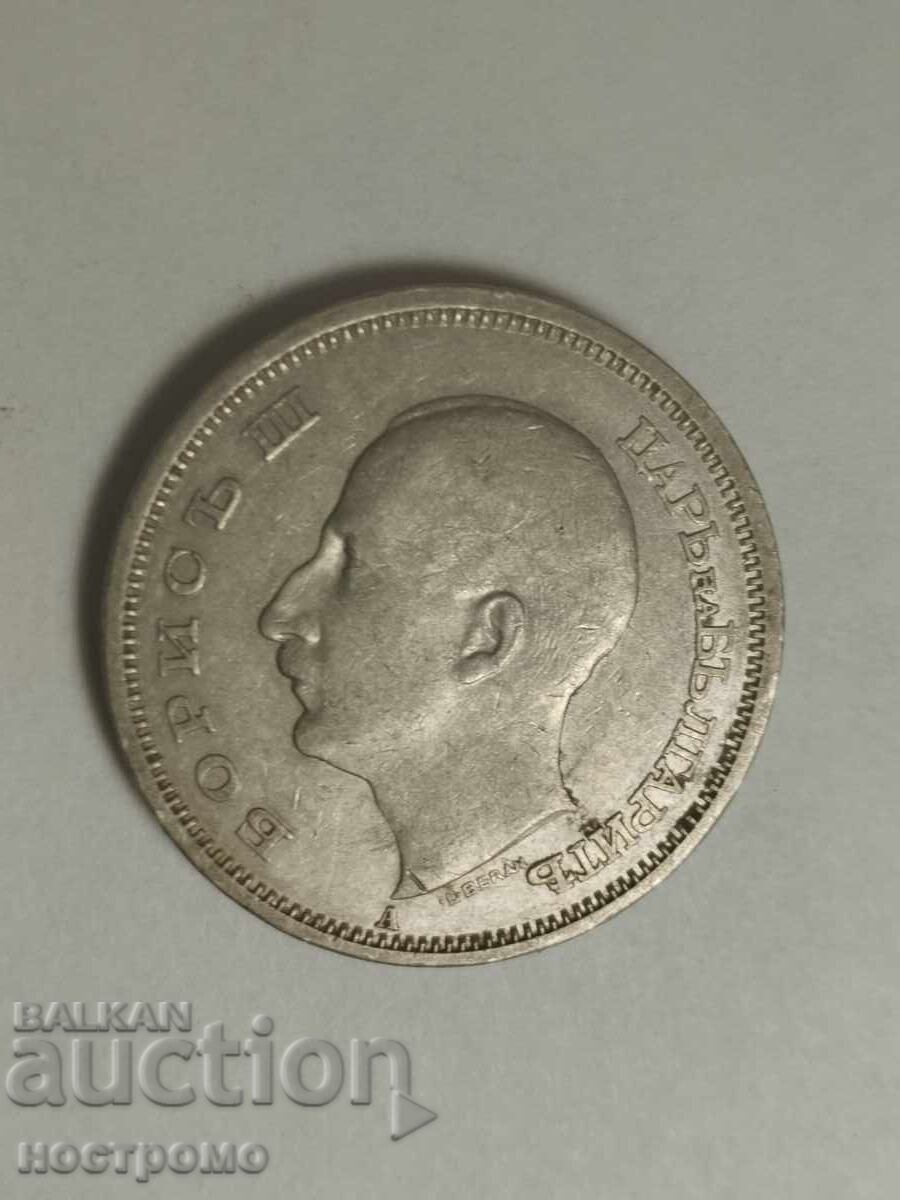 Monedă necurățată 50 lei 1940 - A 7151 cu preț € 2.00 | 3.91 BGN Monedă necurățată 50 lei 1940 - A 7151 cu preț € 2.00 | 3.91 BGN