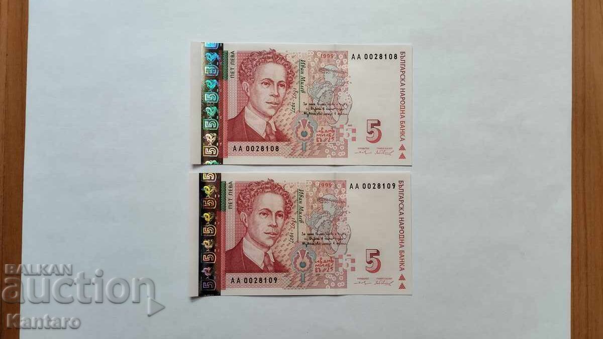 Bancnotă - BULGARIA - 5 leva - 1999 - 2 bucăți nr. de serie-AA cu preț € 33.00 | 64.54 BGN Bancnotă - BULGARIA - 5 leva - 1999 - 2 bucăți nr. de serie-AA cu preț € 33.00 | 64.54 BGN