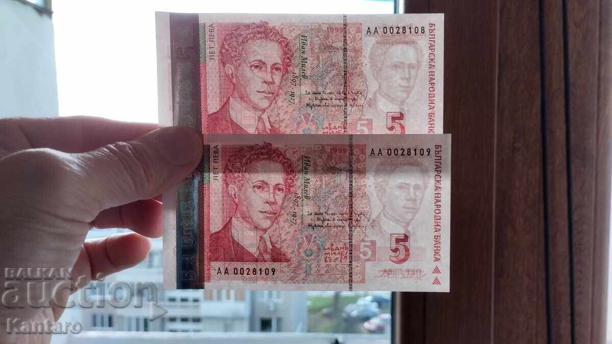 Bancnotă - BULGARIA - 5 leva - 1999 - 2 bucăți nr. de serie-AA - 7 Bancnotă - BULGARIA - 5 leva - 1999 - 2 bucăți nr. de serie-AA - 7