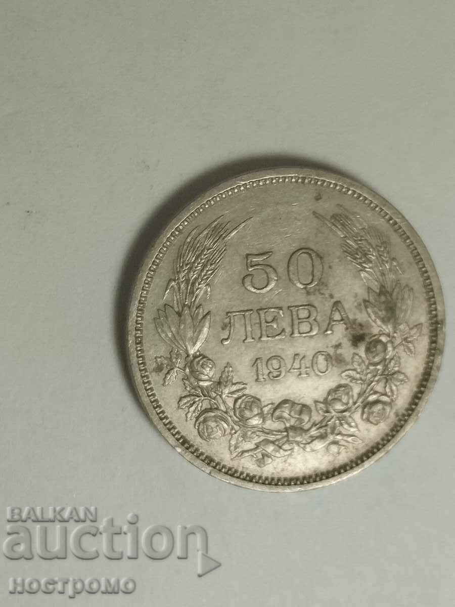 Uncleaned coin 50 leva 1940 - A 7153