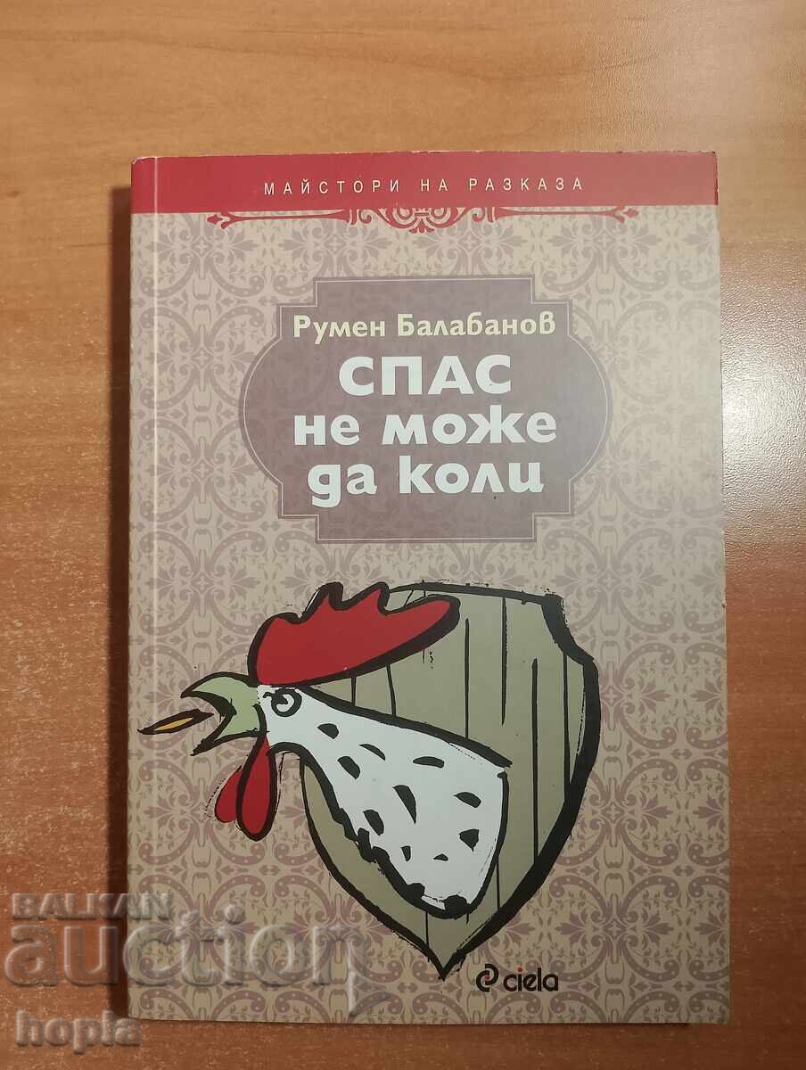 Rumen Balabanov NU POATE CONDUCE Rumen Balabanov NU POATE CONDUCE