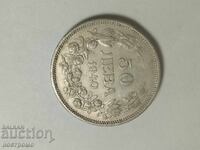 Monedă necurățată 50 leva 1940 - A 7154