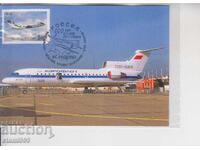 Carte poștală FDC MAX AVIATIE AVIOANE