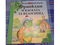 Franklin și casca de bicicletă