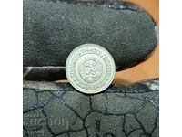 10 λεπτά 1981 1300 γρ Βουλγαρία