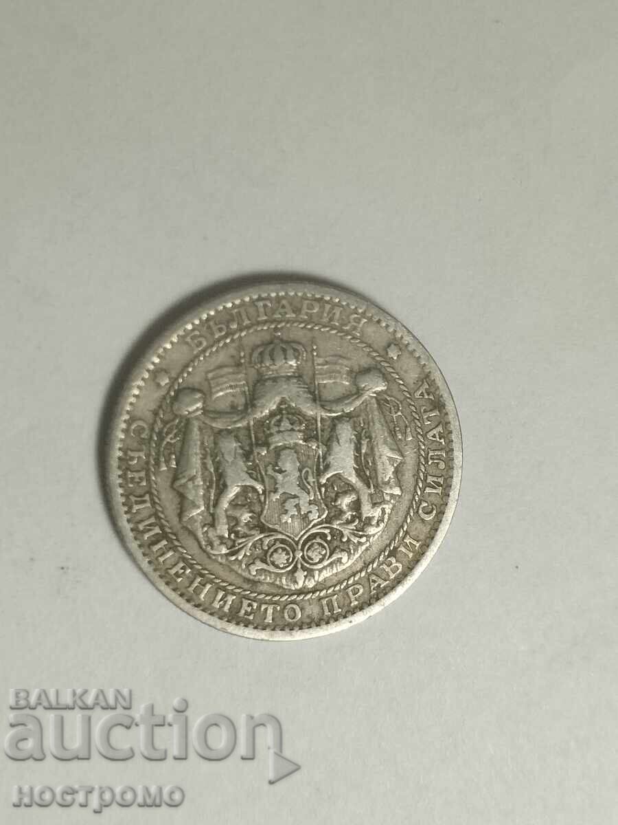 Непочиствана монета 1 лев 1925  - А 7155 с цена € 1.00 | 1.96 лв.