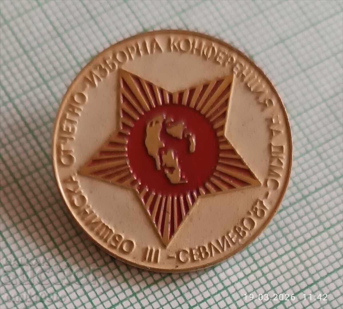 Значка Общинска отчетно изборна конференция ДКМС Севлиево 87 с цена € 2.00 | 3.91 лв.
