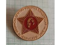 Значка Общинска отчетно изборна конференция ДКМС Севлиево 87