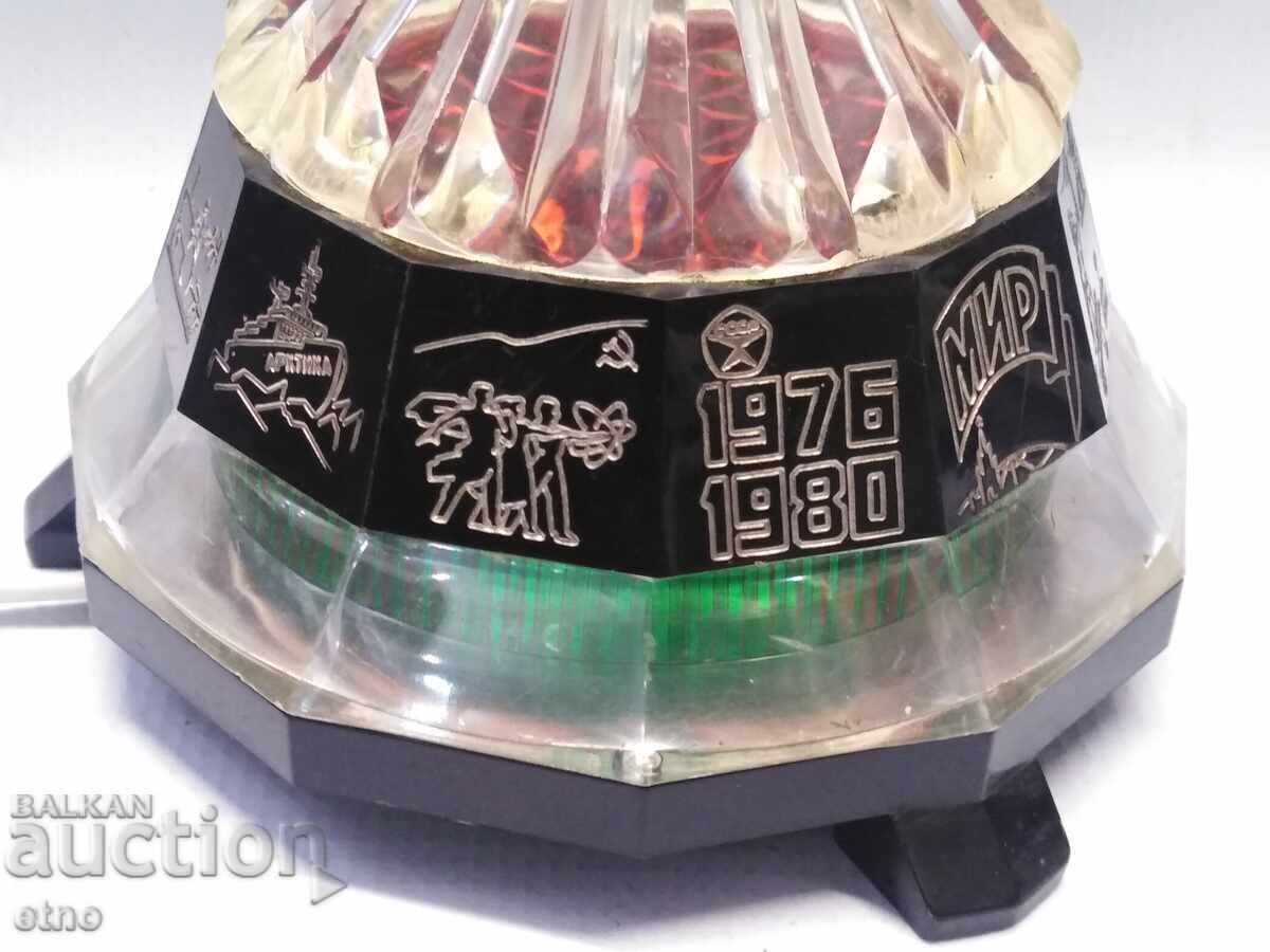 Аукцион СССР НОЩНА ЛАМПА