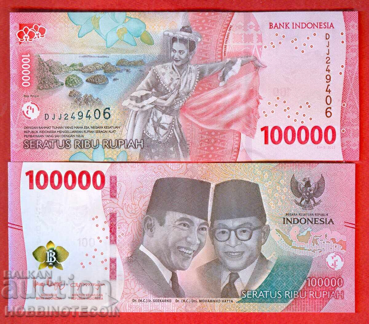 ΙΝΔΟΝΗΣΙΑ INDONESIA 100000 έκδοση issue 2022 / 2025 ΝΕΑ UNC